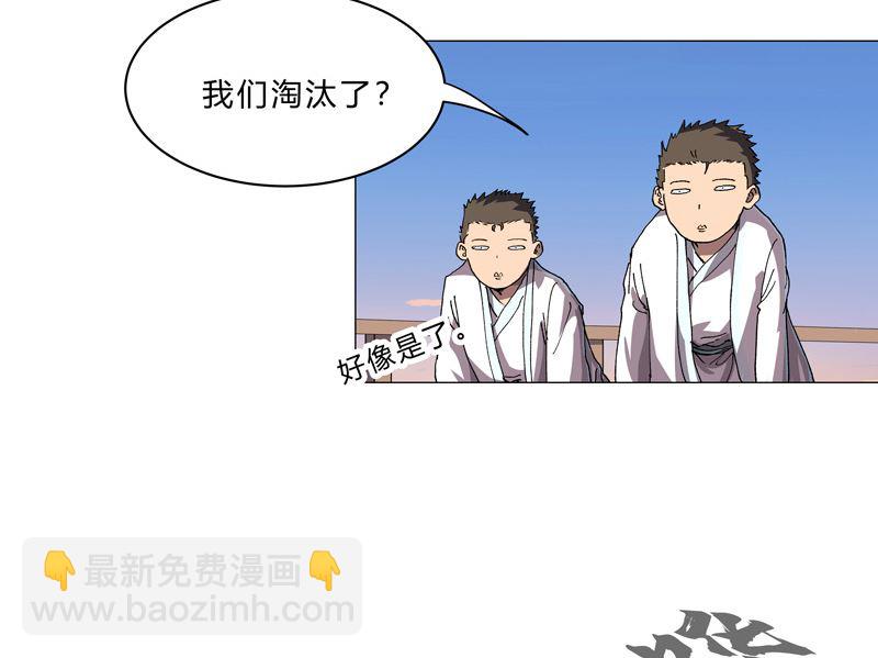 第150话 准备打架10