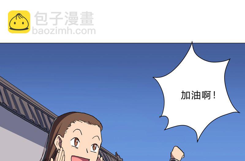 第150话 准备打架12