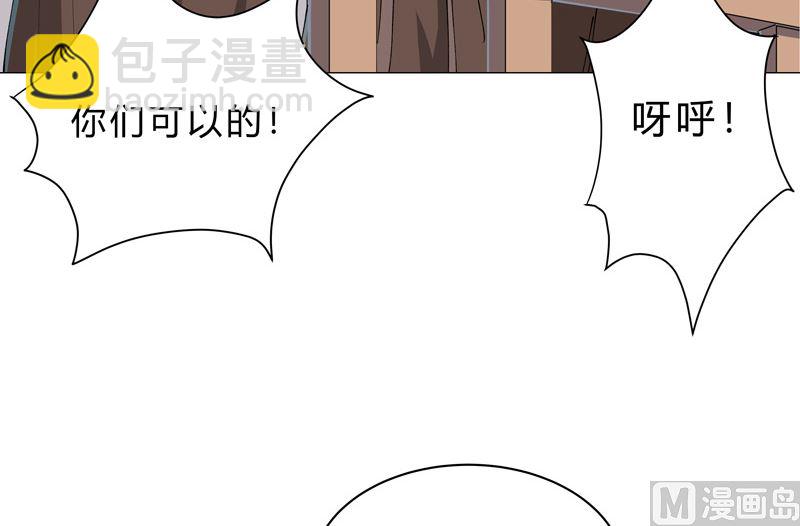第150话 准备打架14