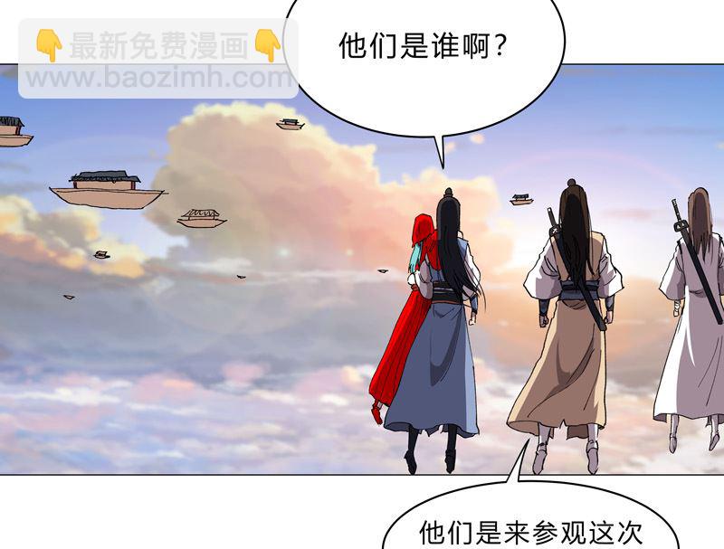 第150话 准备打架15