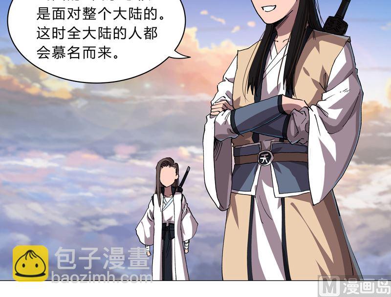 第150话 准备打架17