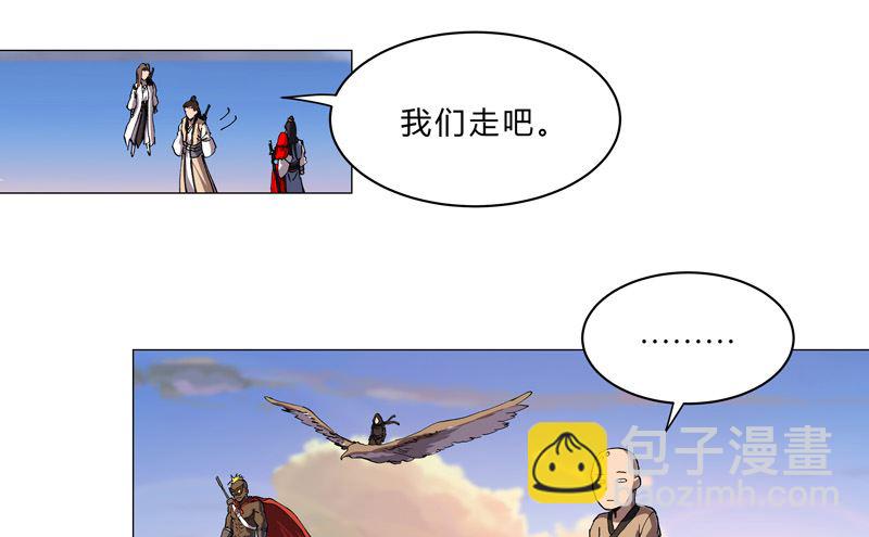 第150话 准备打架18