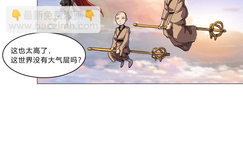 第150话 准备打架19
