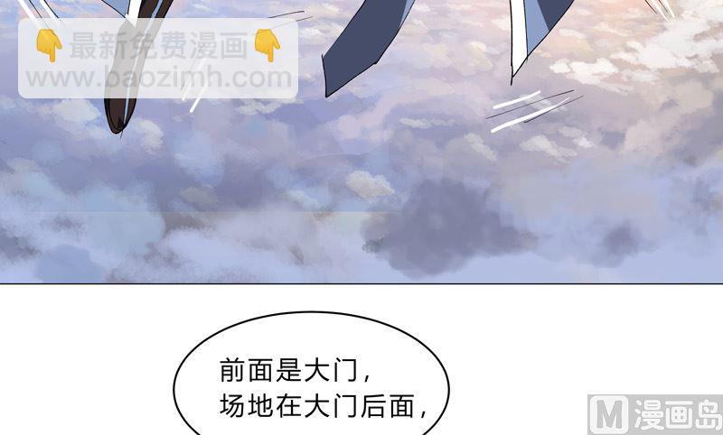 第150话 准备打架2