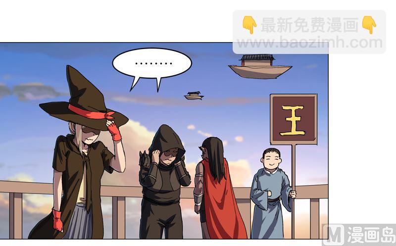 第150话 准备打架20
