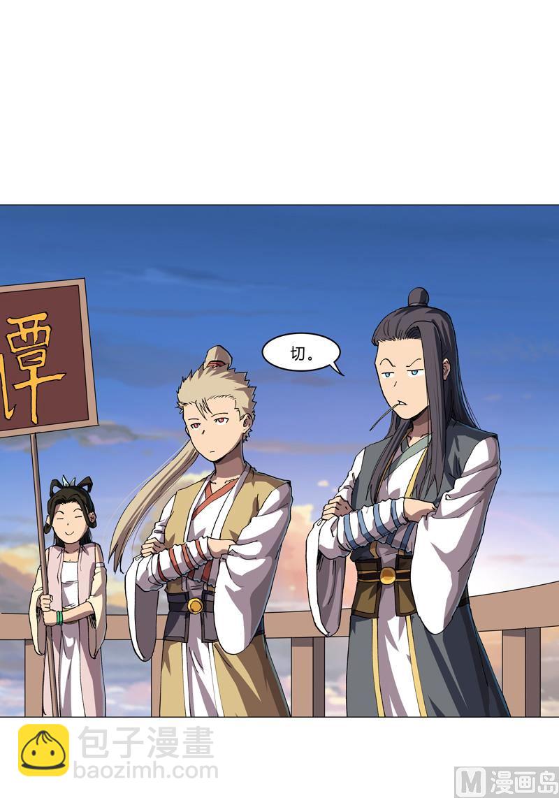 第150话 准备打架21