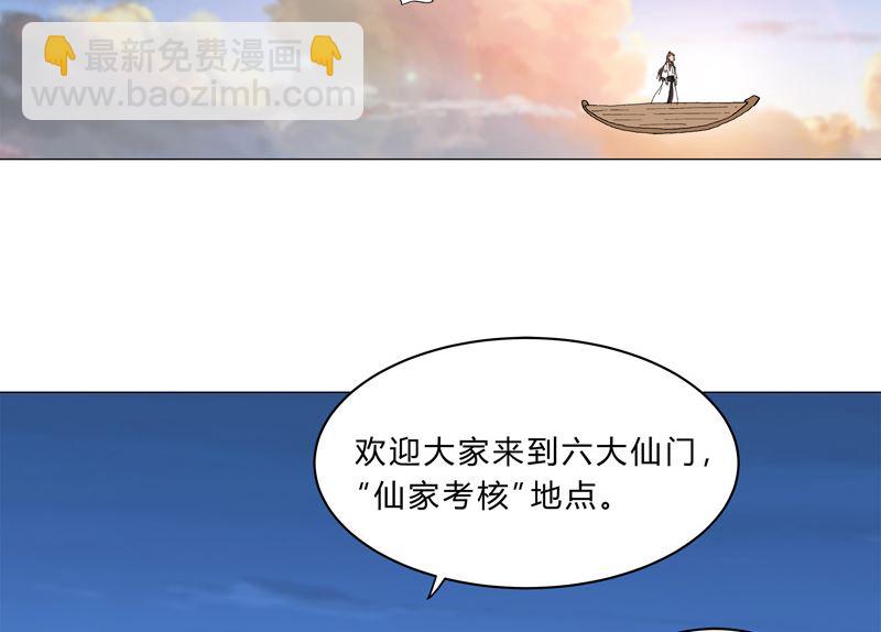 第150话 准备打架23