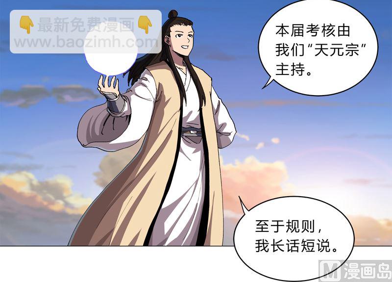 第150话 准备打架24