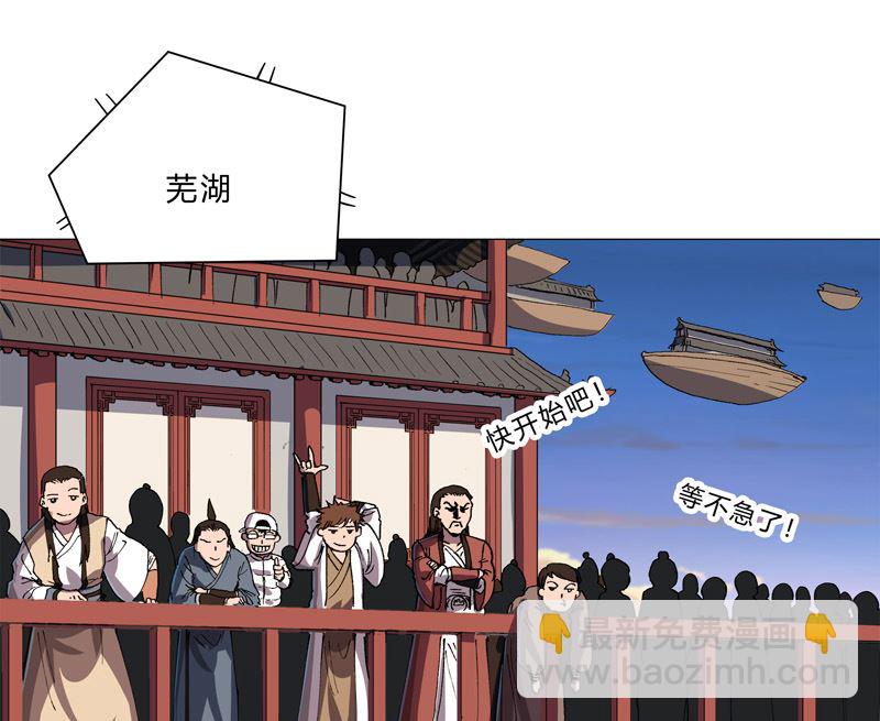 第150话 准备打架25