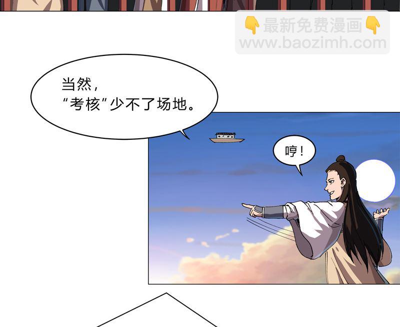 第150话 准备打架26