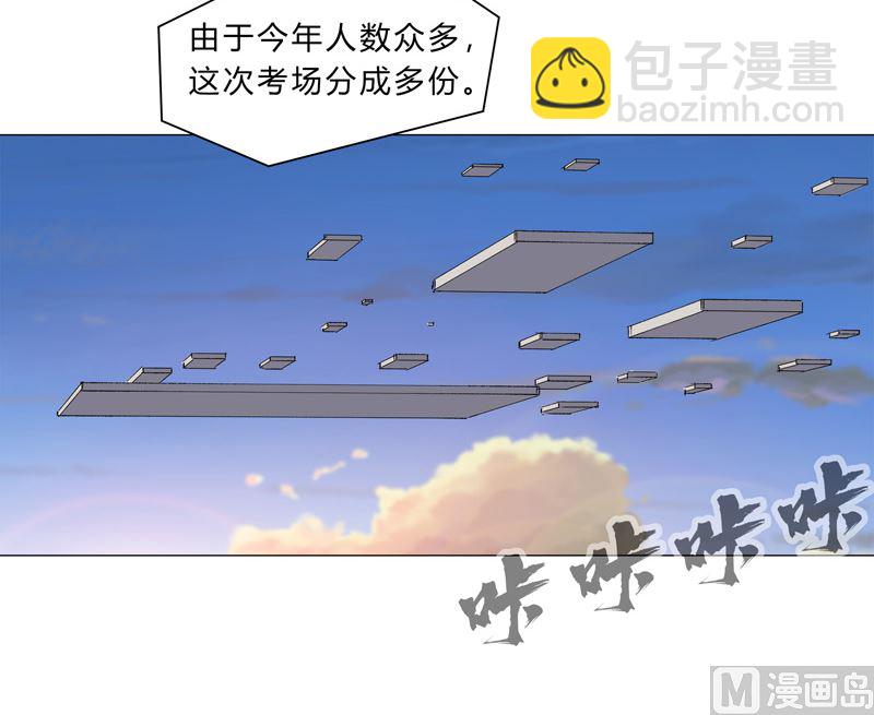 第150话 准备打架27
