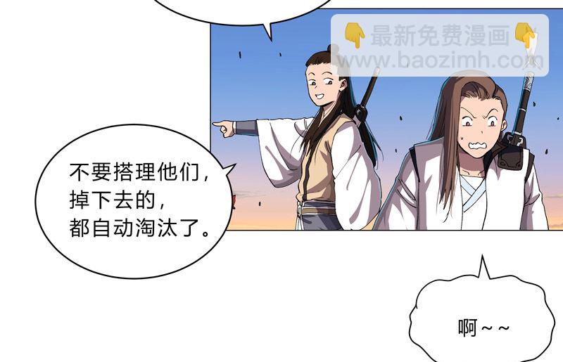 第150话 准备打架3