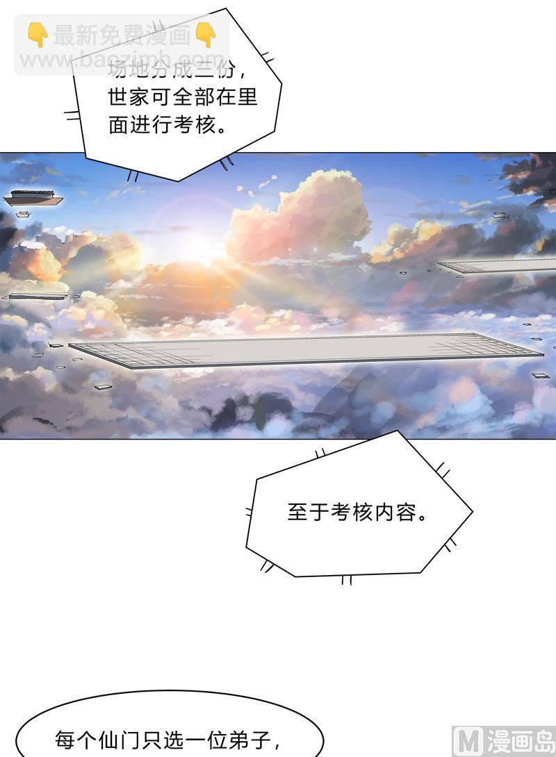 第150话 准备打架31