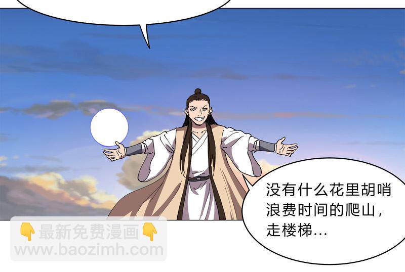 第150话 准备打架32