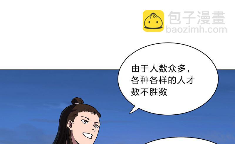 第150话 准备打架35