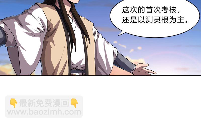 第150话 准备打架36