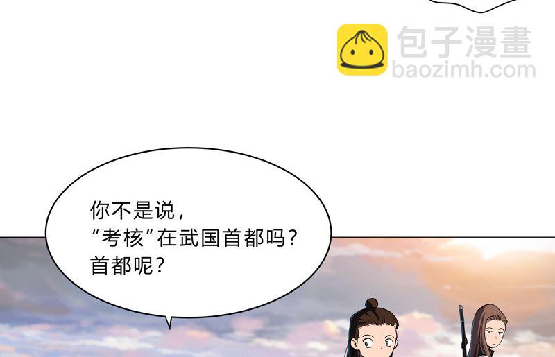 第150话 准备打架4