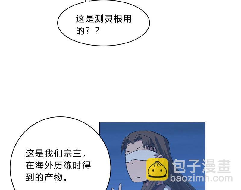 第150话 准备打架40