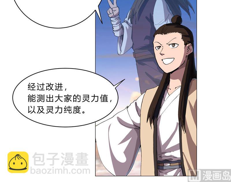 第150话 准备打架41