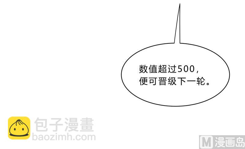 第150话 准备打架44
