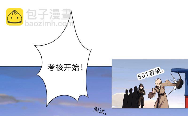 第150话 准备打架45