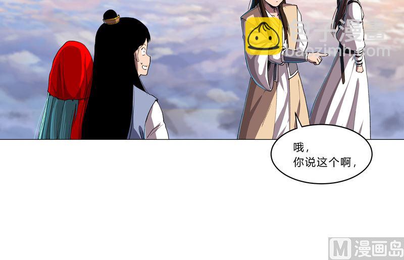 第150话 准备打架5