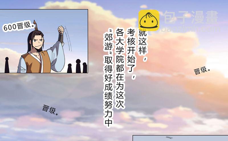 第150话 准备打架50