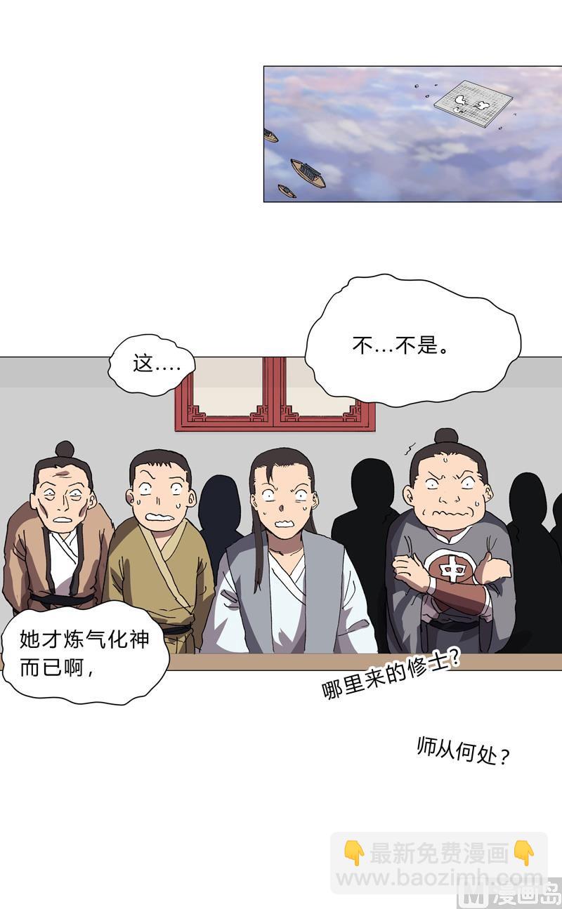 第150话 准备打架60