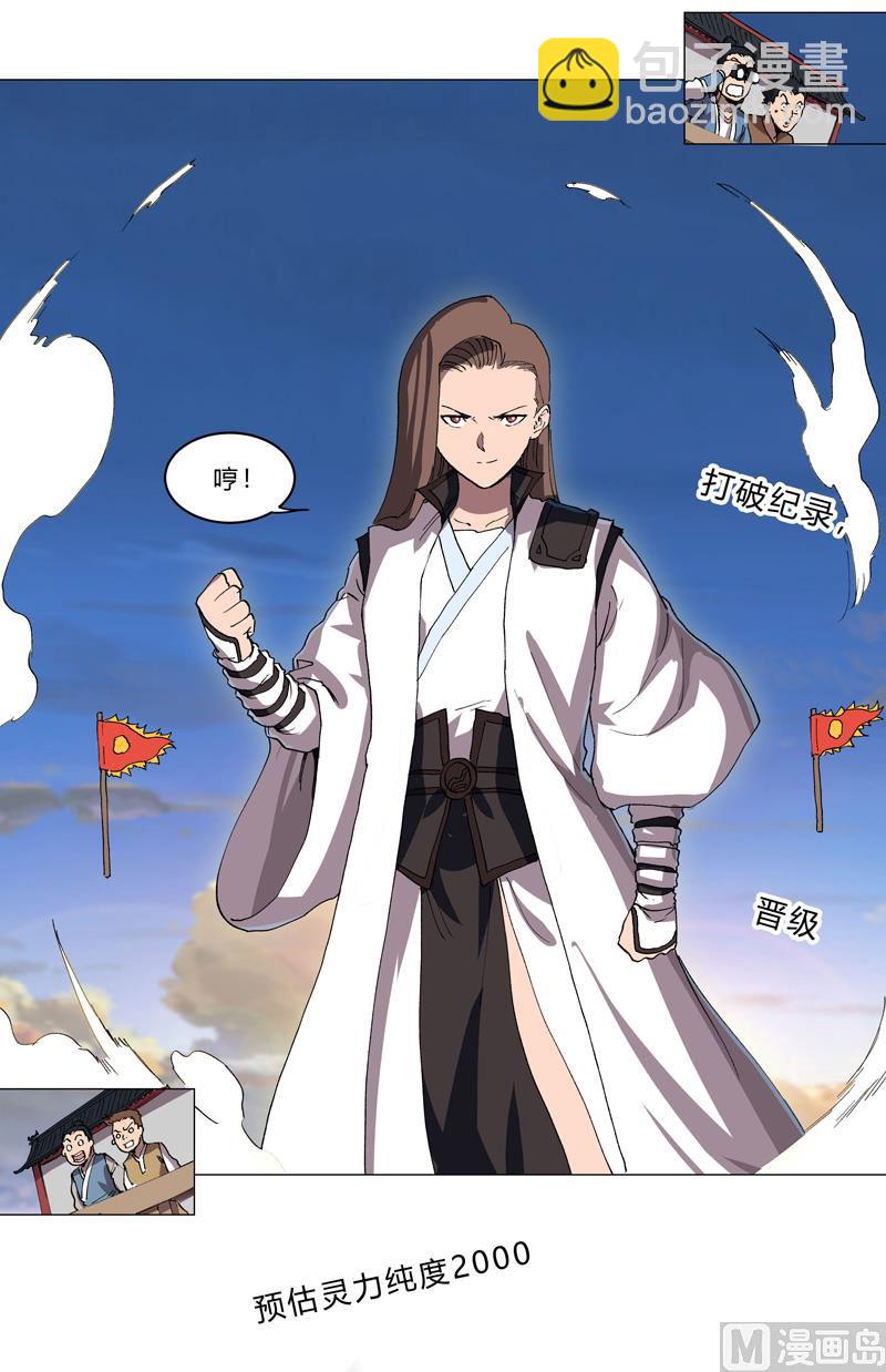第150话 准备打架61