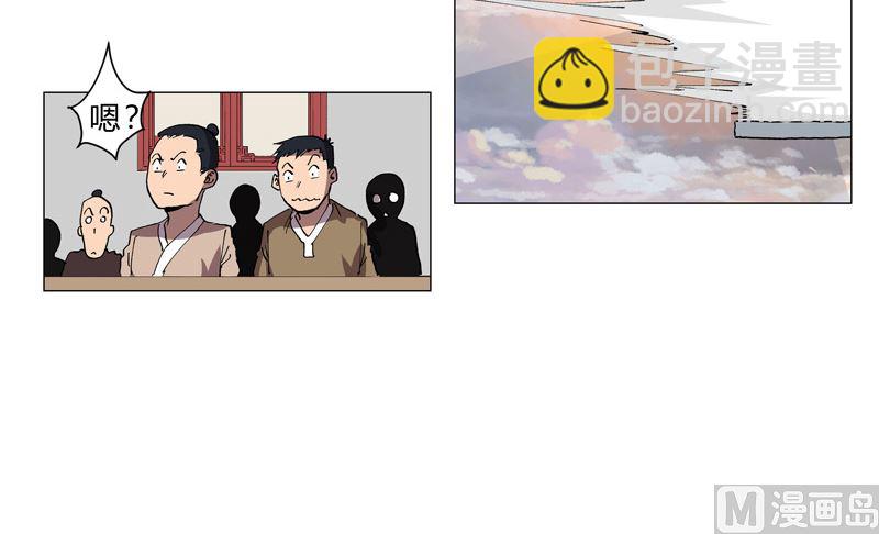 第150话 准备打架64