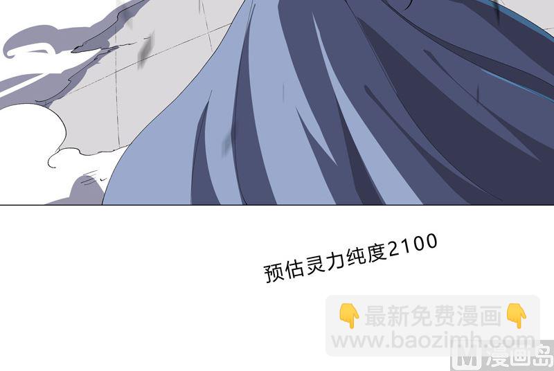 第150话 准备打架67