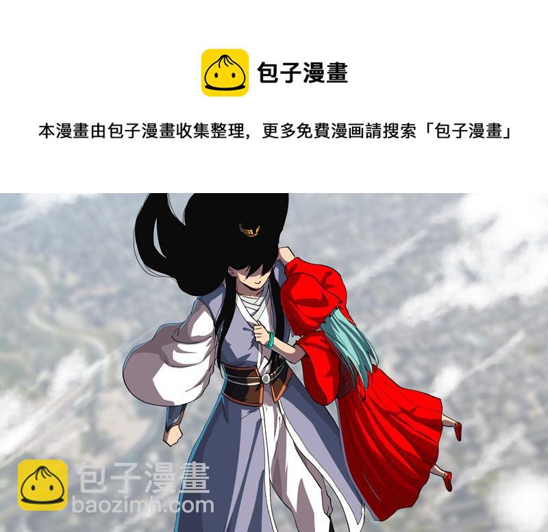 第150话 准备打架7