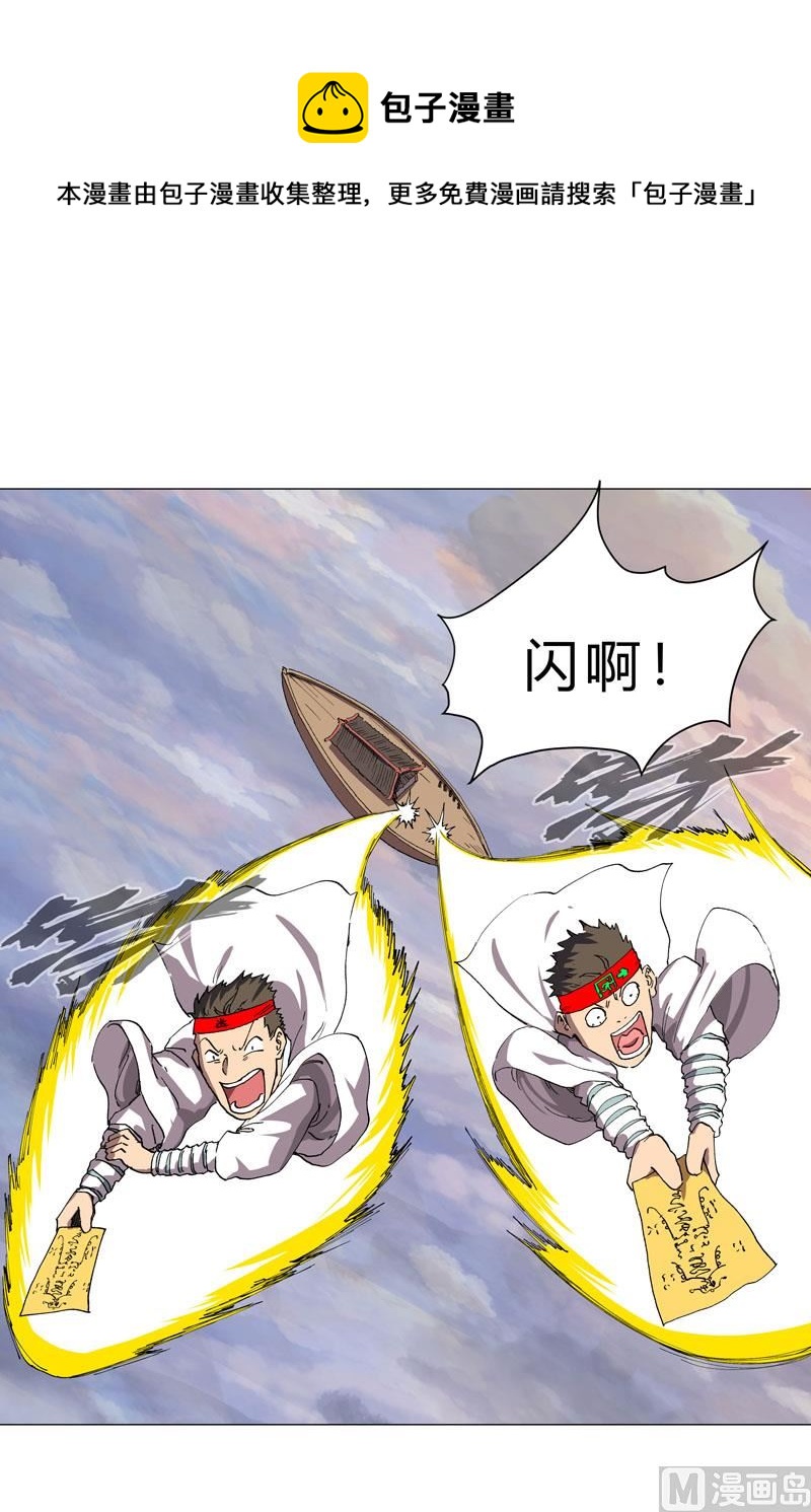 第153话 庄家跑啦0