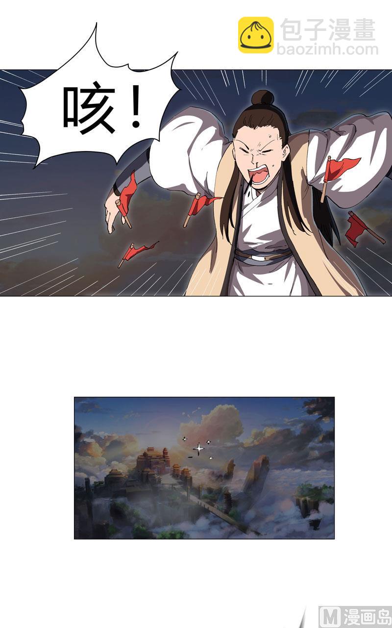 第153话 庄家跑啦12