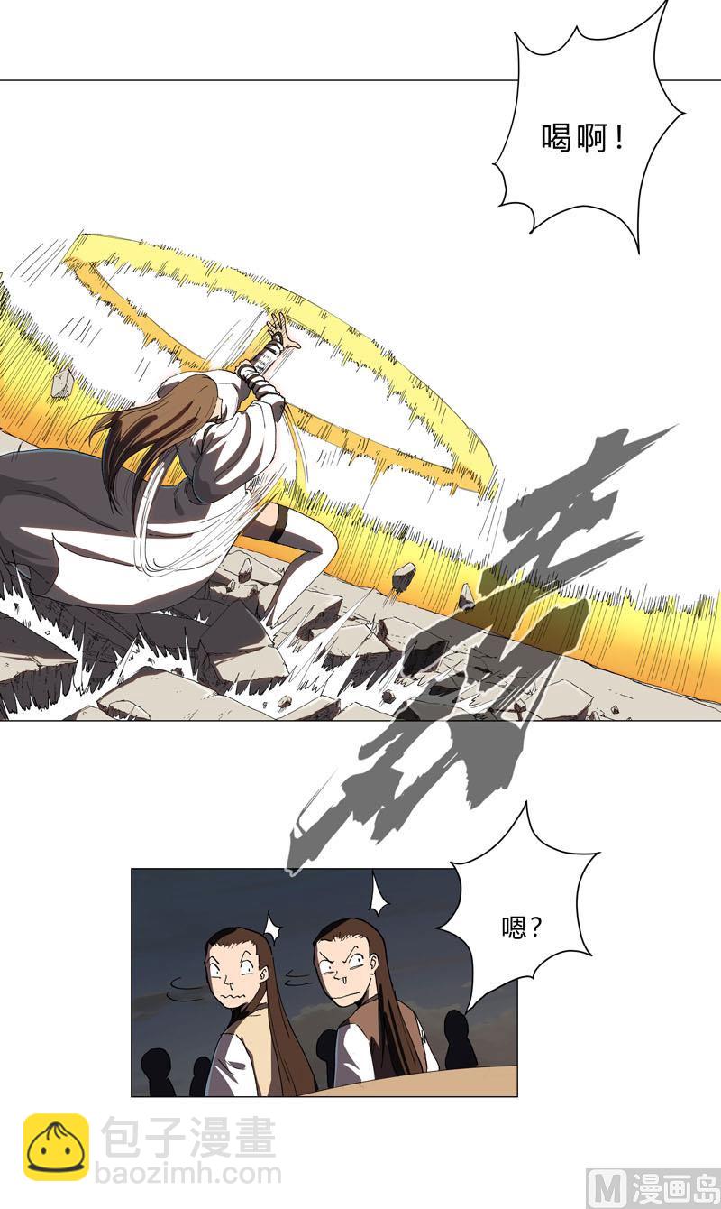 第153话 庄家跑啦2