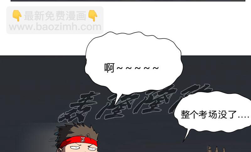 第153话 庄家跑啦20