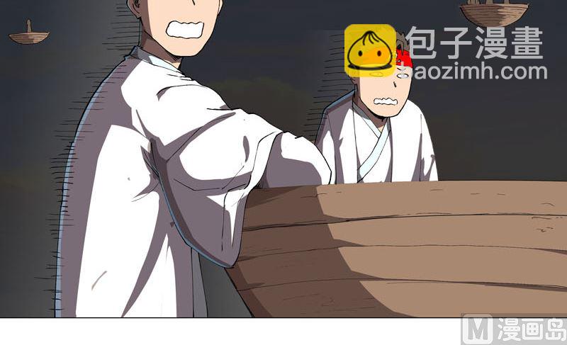 第153话 庄家跑啦21