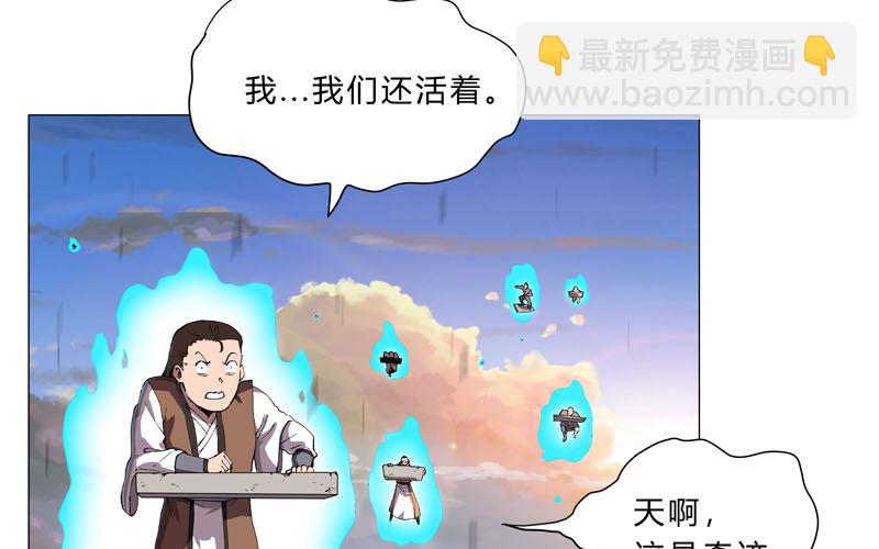 第153话 庄家跑啦23