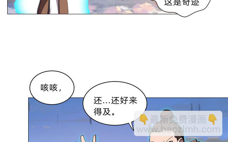 第153话 庄家跑啦24