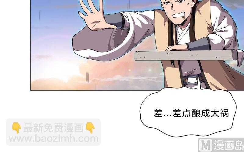 第153话 庄家跑啦25