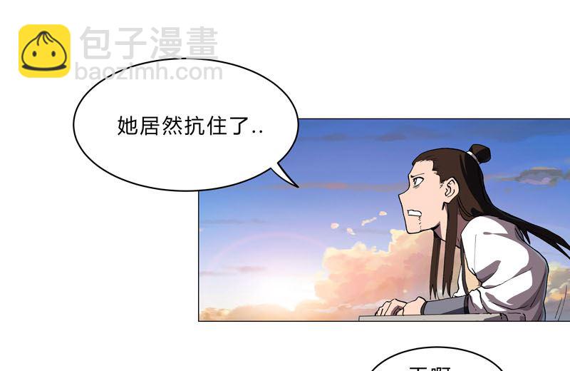 第153话 庄家跑啦27