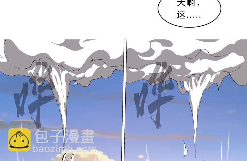 第153话 庄家跑啦28