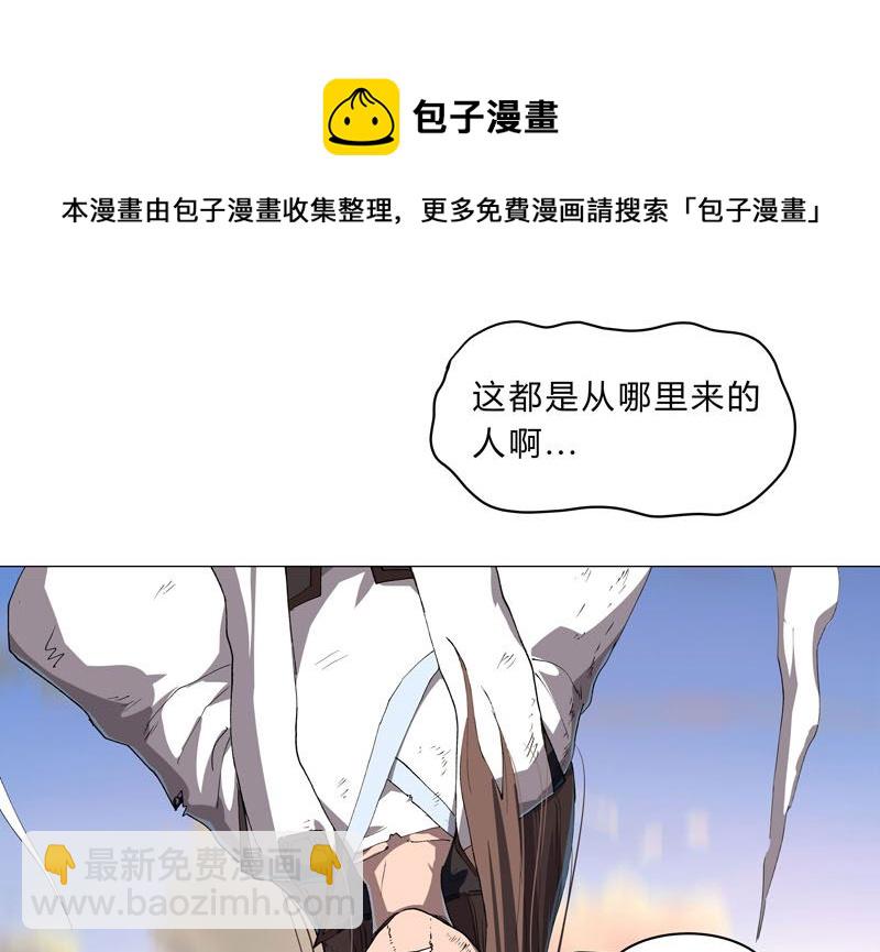 第153话 庄家跑啦30