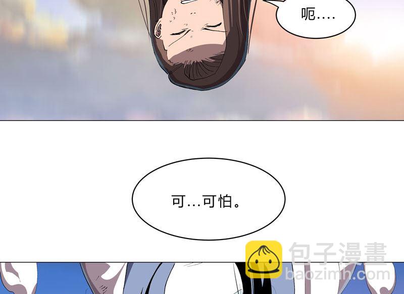 第153话 庄家跑啦31