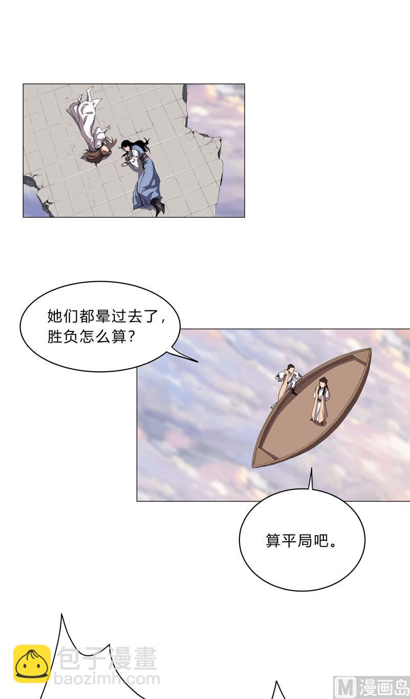 第153话 庄家跑啦33