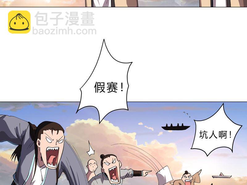 第153话 庄家跑啦35