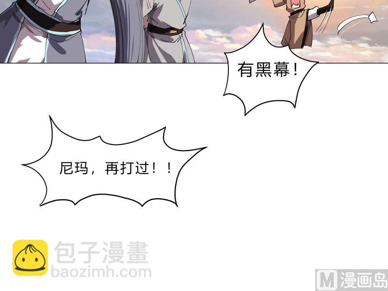 第153话 庄家跑啦36