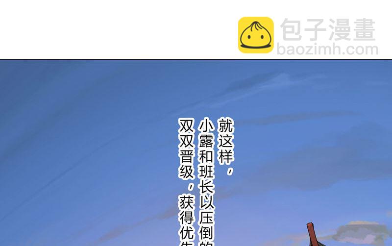 第153话 庄家跑啦38