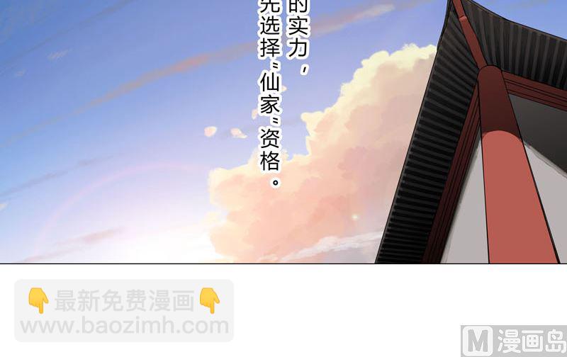 第153话 庄家跑啦39