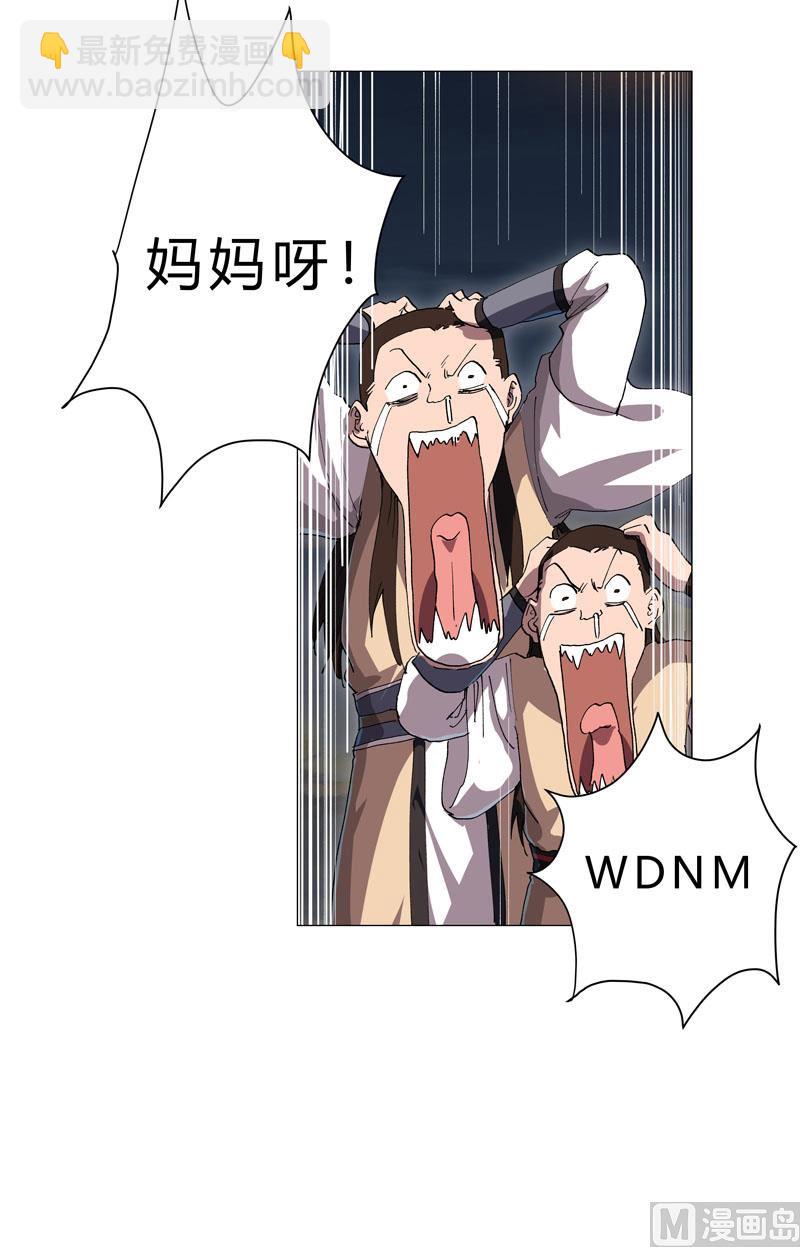 第153话 庄家跑啦4